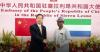 APC Leadership Joins Chinese Embassy to Mark CPC 105th Anniversary in Freetown
