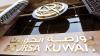 Boursa Kuwait records nearly 15 percent increase in liquidity in June