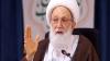 Path of leaders of Islamic Revolution will continue with strength: Top Bahraini cleric