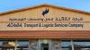 Aqaba Transport Company Records Highest Operational Performance in the First Half of the Year