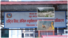 Seven killed, 25 injured in disasters across Nepal in 24 hours