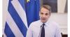 PM Mitsotakis: Greece will move ahead even if some refuse to learn from the past