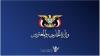Foreign ministry comments on Saudi enemy's statement, its attempt to mislead public opinion by distorting facts, falsifying realities