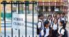 Schools closed news: All CBSE, ICSE, private, govt schools to remain closed in West Bengal tomorrow due to…