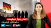 Amu TV 6pm News 5 July 2026