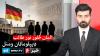 Amu TV 8pm News 5 July 2026