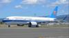 China’s objective: to connect the Dominican Republic with a direct flight to boost tourism