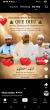 Burkina Faso: The silence of 3 powerful voices; the woes of the Sunni community.