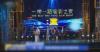 Belt and Road Film Week promotes cross-cultural exchange