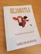 Rejadiatla: Botswana's rural soul, one family's story