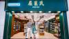 Watsons marks 185 years with heritage concept store in Hong Kong