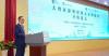 Hong Kong International Legal Talents Training Academy Organises GBA Foreign-Related Adjudication Talent Training Course in Guangzhou