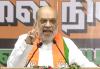 Amit Shah Announces Cooperative Life Insurance Company: What It Is And How It Will Benefit Cooperatives