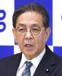 Japan Opposition Official Slams Imperial Family Bill