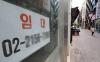 Small Business Closures Hit 12-Year High