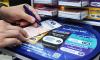 National Lottery's biggest ever £1billion jackpot finally lands in the UK this month - here's exactly how it works