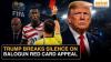 FIFA World Cup 2026: The reason behind Folarin Balogun's red card reversal