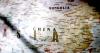 China’s next chapter: Why conflict now looks inevitable