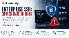 The Hidden Cost of Enterprise SSH Authentication