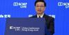 CE: Highlighting Hong Kong's AI-Powered Future at South China Morning Post China Conference 2026