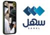 Download Your Driver's License on Your Phone With Kuwait's New Sahel Service