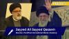 Martyred Leader’s greatest legacy was raising an aware, responsible and capable generation: Scholar