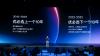 China's UBTECH unveils full-sized ultra-bionic humanoid robot U1 series