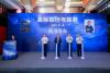 New book explores China's vision for deep space exploration