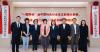 Janice Tse Visits Guangzhou to Discuss Hong Kong's First Five-Year Plan and Strengthen Guangdong-Hong Kong Cooperation.