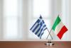 Around The World In Taxes: Greece And Italy