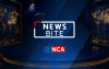 eNCA News Bite | Malema question, Cape Town report and USA exit | 7 July 2026