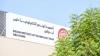 Indonesia to get IIM Bangalore. Here are other IIM, IIT campuses abroad