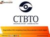 Tonga Ratifies CTBT, Completing Treaty Universalisation in Pacific Region
