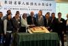 New B.C. Chinese Rental and Strata Association launches in Richmond