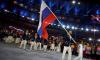 Russia set to RETURN to the Olympics at 2028 Games in Los Angeles: Ban on country is lifted despite ongoing Ukraine war