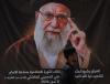 Coffin of slain Iranian supreme leader arrives in Iraq's Najaf, Iraqi state TV says