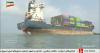 Strait of Hormuz tanker attack raises tensions as Iran mourns Khamenei