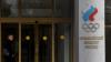 Olympics | IOC lifts Russia suspension, athletes to return to international competitions