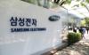 Samsung Electronics ranks No. 1 in economic contribution among conglomerates: data