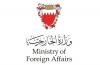 Bahrain denounces attack on Saudi, Qatari tankers as transiting Strait of Hormuz