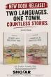 Exploring the stories of South African commuters in 'Stories in a Bellville Taxi'