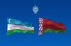 Uzbekistan and Belarus: Building a Dynamic New-Generation Partnership