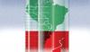Latin America shifts toward market-oriented conservatism