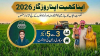 Punjab Allocates 121,000 Acres Through Digital Ballot at Rs100 Annual Lease