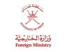 Oman condemns attacks on Bahrain, Kuwait, commercial vessels in the Strait of Hormuz, calls for de-escalation