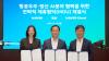 Naver and KAI to Build South Korea’s AI Backbone for Future Defense