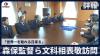 Japan Coach Says Day Will Come When National Team Wins World Cup
