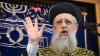 Rights org. files complaint after Sephardi Chief Rabbi Yosef shames women for private mikveh use