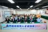 MEA launches economy research training program