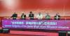 China launches international research initiative on US journalist Edgar Snow